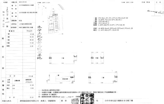 太平別墅拍賣-2