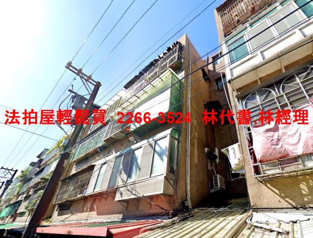 鶯歌公寓法拍-1