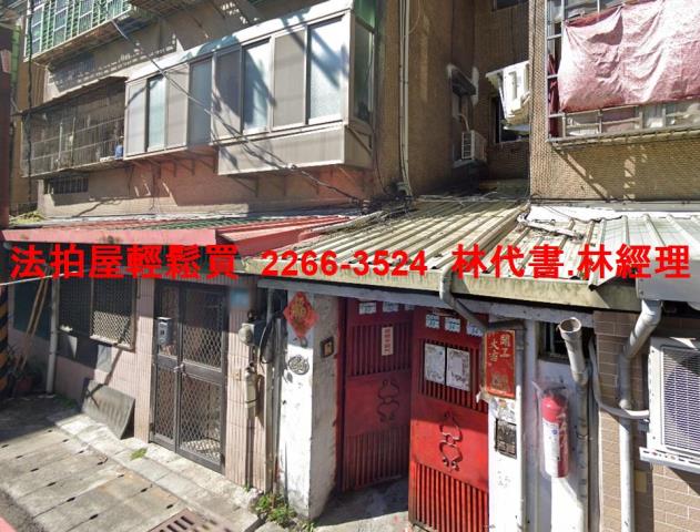 鶯歌公寓法拍-2