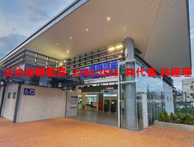 鶯歌公寓法拍-5