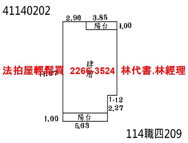 鶯歌公寓法拍-6