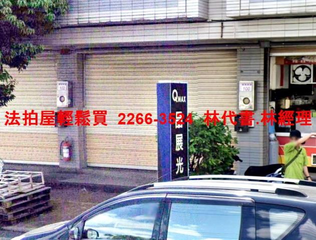 楊梅法拍店面-1