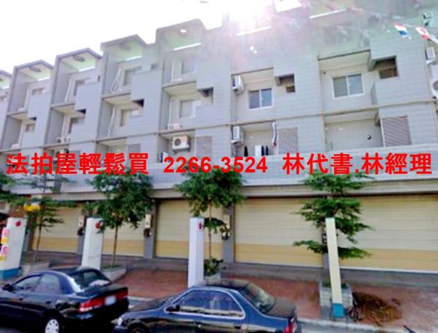 楊梅法拍店面-2