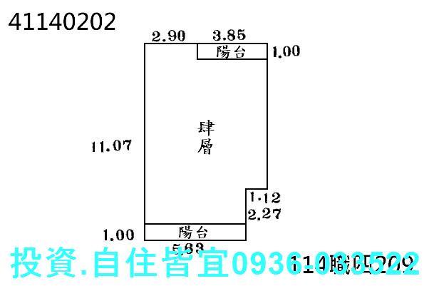 鶯歌法拍公寓-1