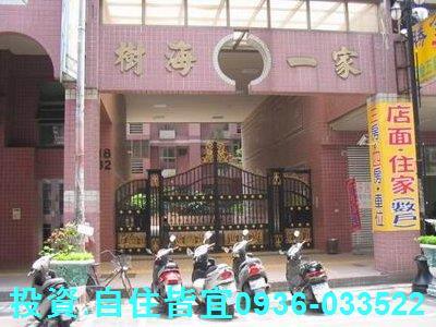 新北大樓法拍-2
