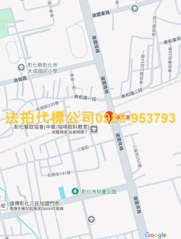 彰化彰化市大樓法拍-5
