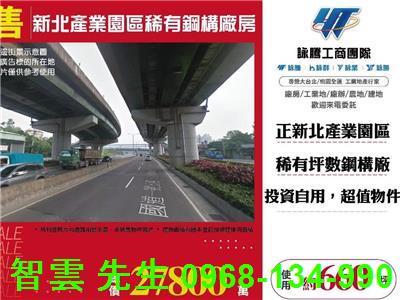 五股廠房-1