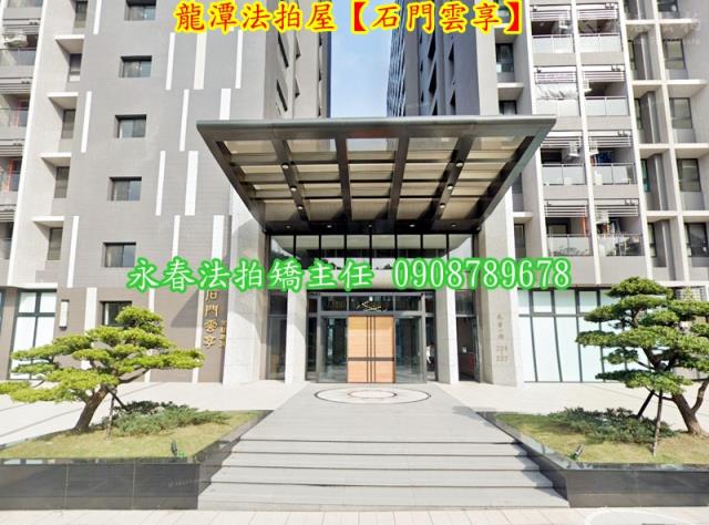 龍潭法拍大樓-2