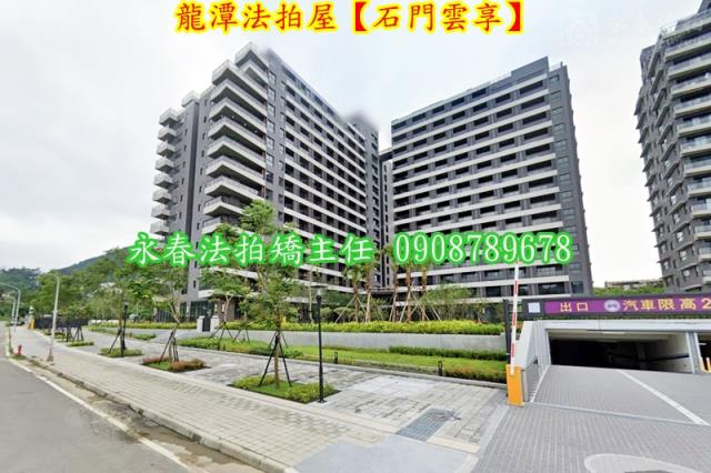 龍潭法拍大樓-7