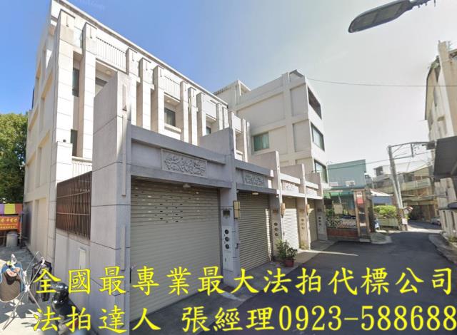 彰化彰化市透天法拍-2