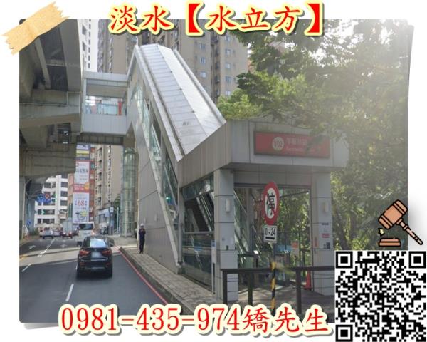 新北淡水拍賣大樓-6