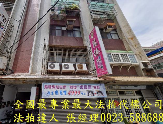 中壢公寓法拍-1