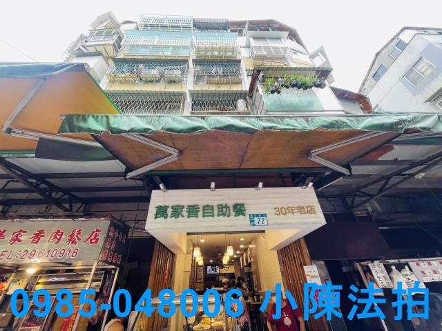 板橋公寓法拍-1