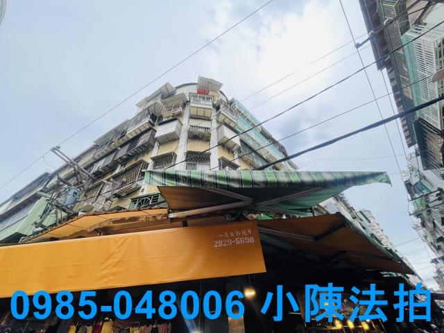 板橋公寓法拍-4