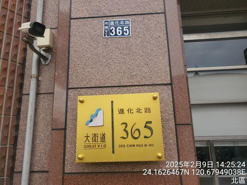台中大樓法拍-2