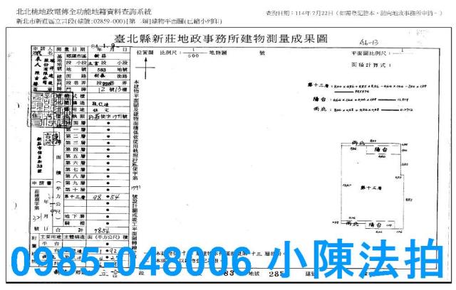 新北法拍大樓-9