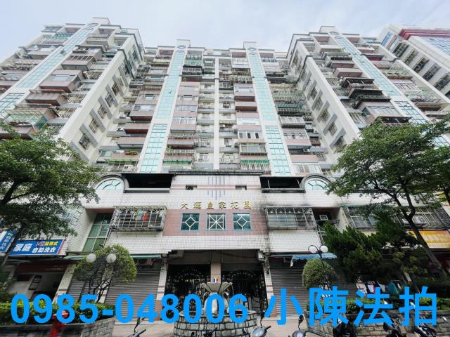 新北法拍大樓-1