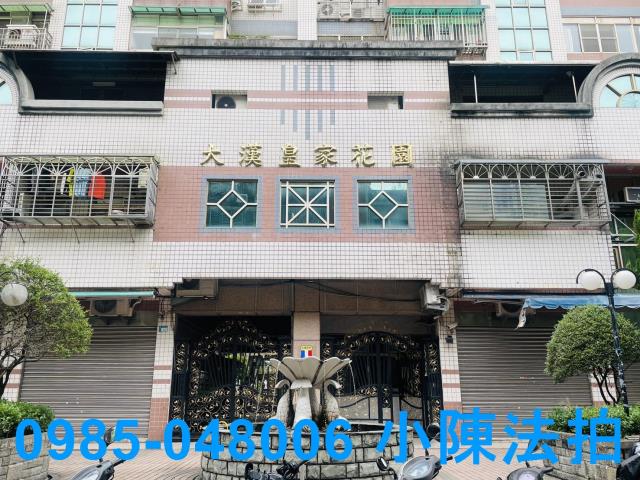 新北法拍大樓-4