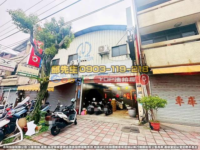 承明法拍｜台中豐原區