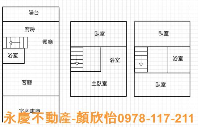 竹東透天-7