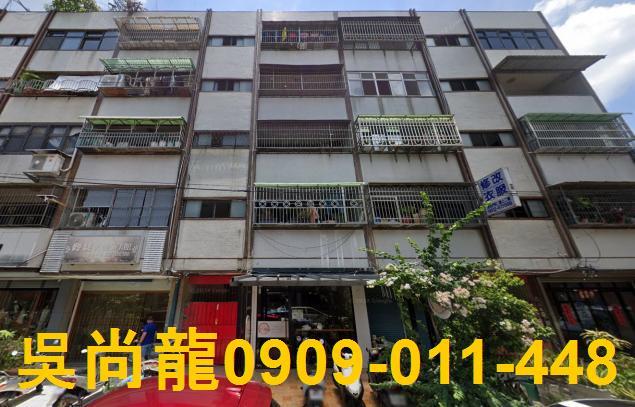 苗栗市法拍公寓-2