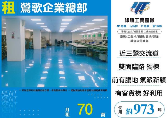 鶯歌廠房-1