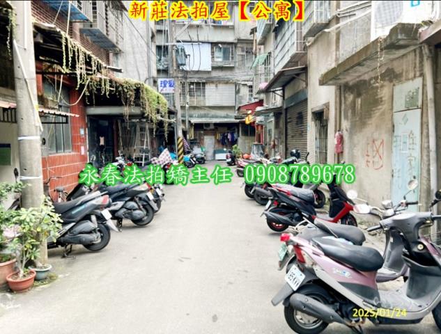 新北新莊法拍公寓-3