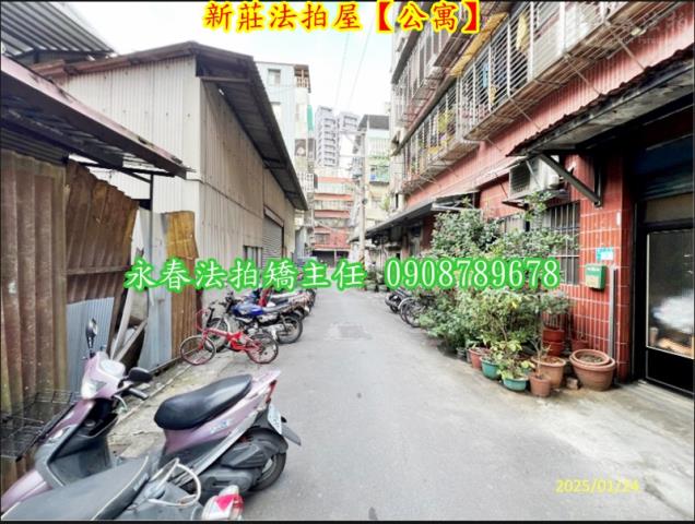 新北新莊法拍公寓-4
