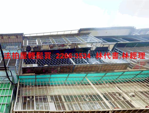 新北泰山公寓法拍-2