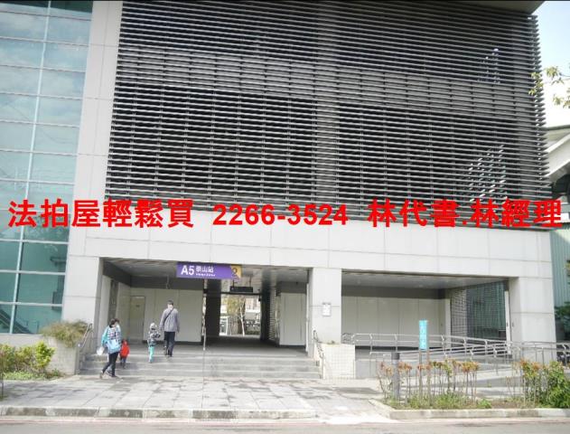 新北泰山公寓法拍-7