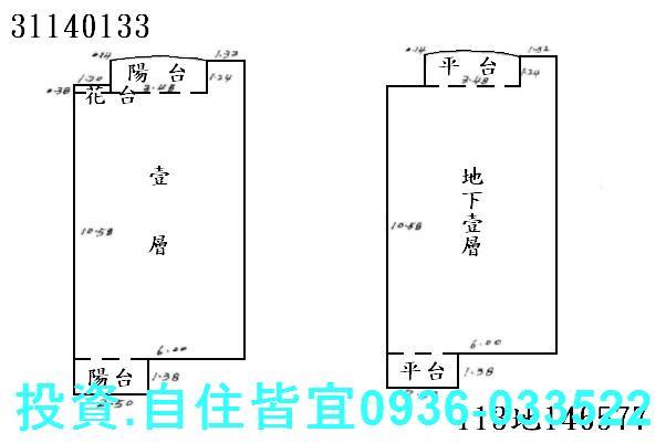 新北公寓拍賣-1