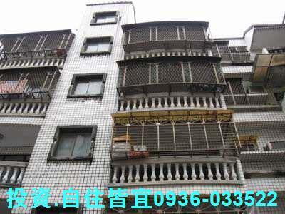 新北公寓拍賣-4