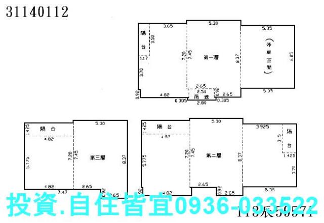 新北新店法拍透天-1