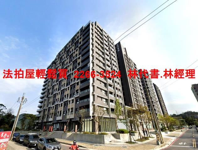 龍潭大樓法拍-1