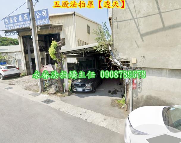 五股法拍透天-3