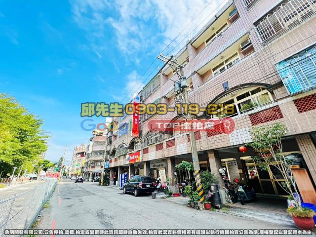 承明法拍｜台中南區