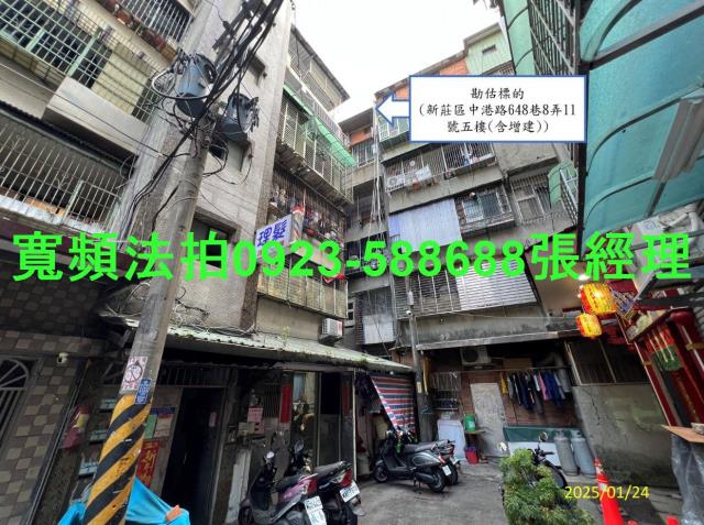 新北法拍公寓-1
