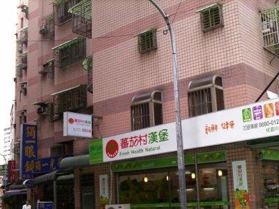 桃園大樓法拍-1