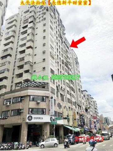 台中太平法拍大樓-4