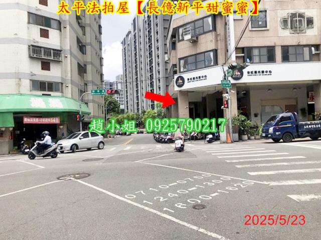 台中太平法拍大樓-7