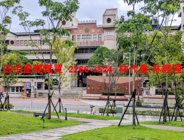 新莊公寓拍賣-5