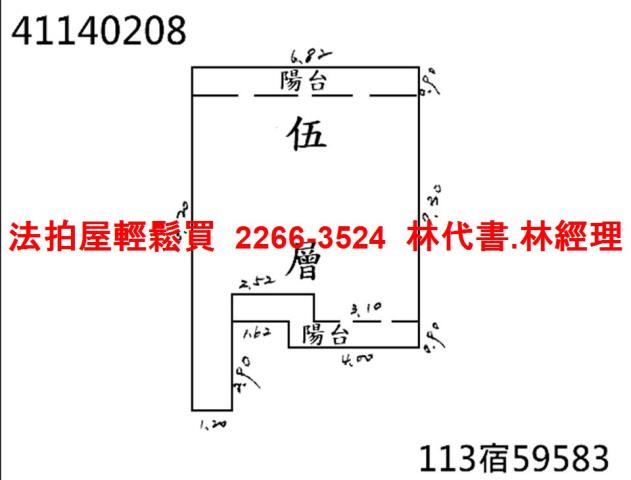新莊公寓拍賣-6