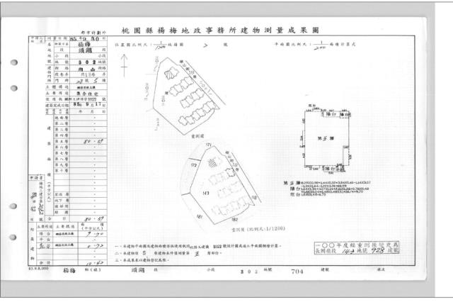 楊梅法拍公寓-4