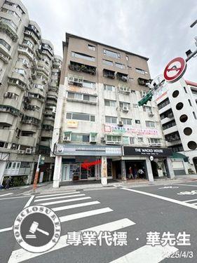 中正區店面法拍-2