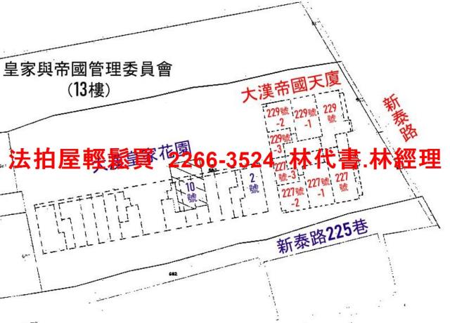 新莊拍賣大樓-12