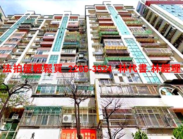 新莊拍賣大樓-1