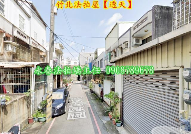 新竹竹北法拍透天-3