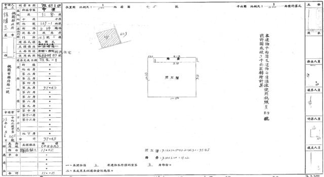 桃園中壢法拍公寓-5