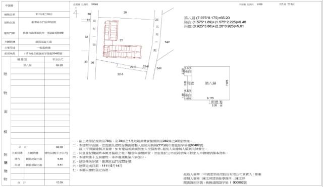 桃園龍潭法拍大樓-5