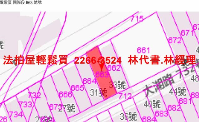 新北鶯歌拍賣透天-11